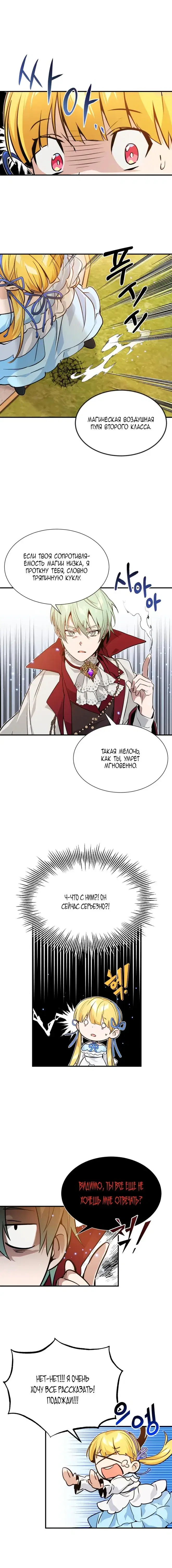 Page 4.001