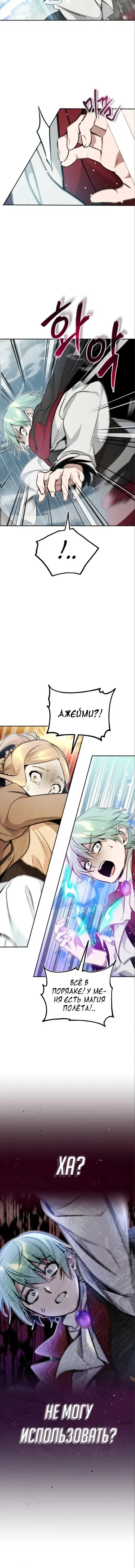 Page 4.001