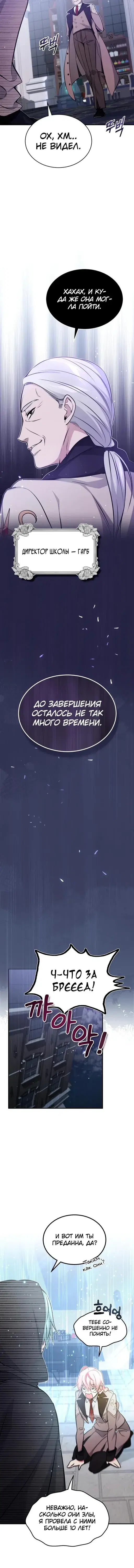 Page 4.001