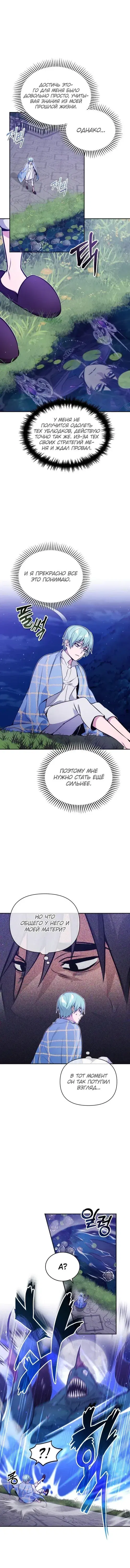 Page 4.001