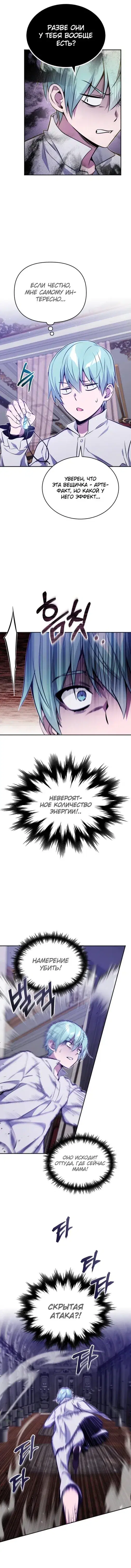 Page 4.001