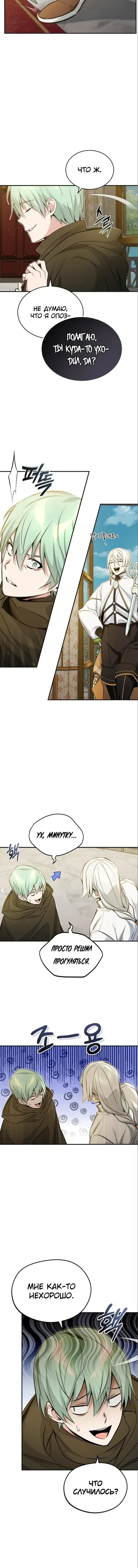 Page 4.001