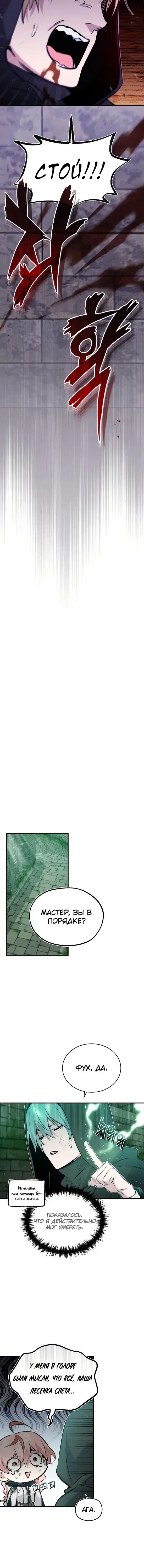 Page 4.001