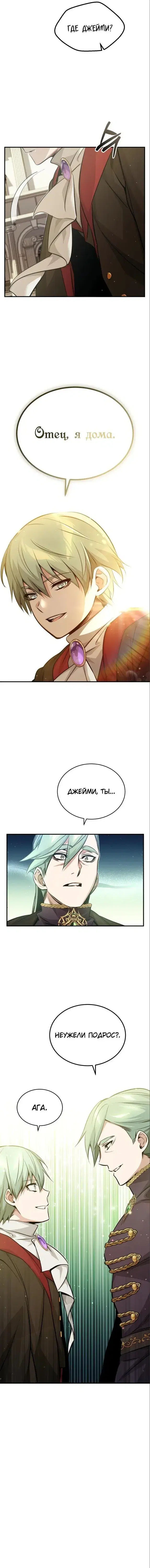 Page 4.001