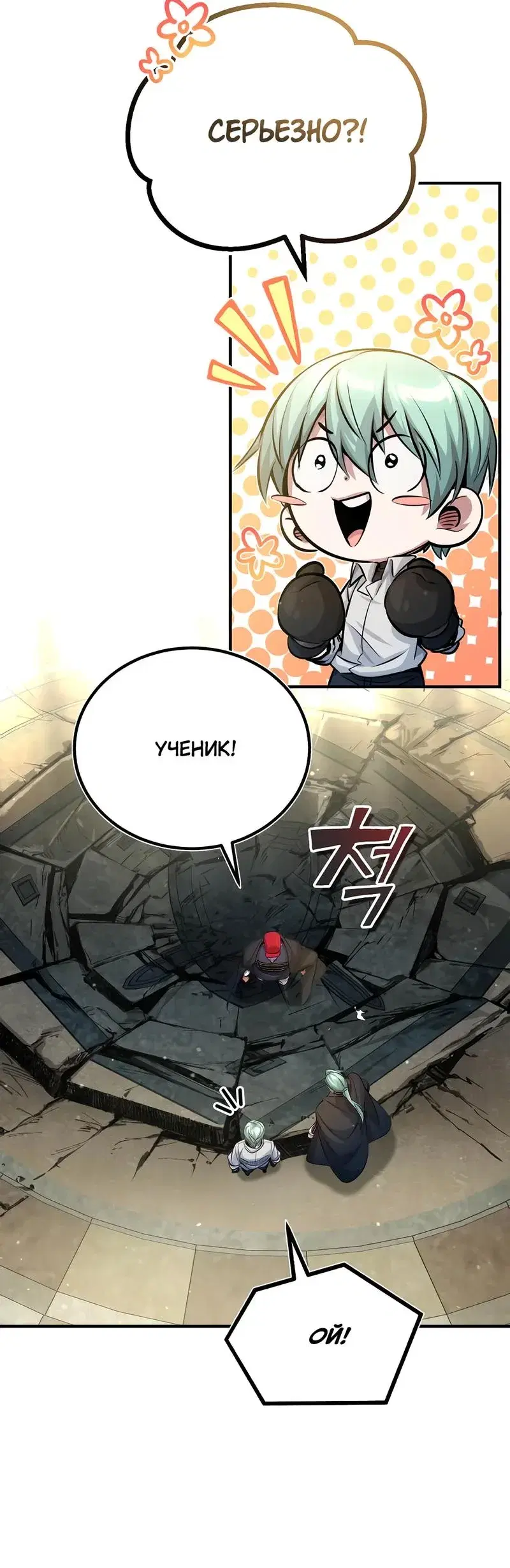 Page 4.001
