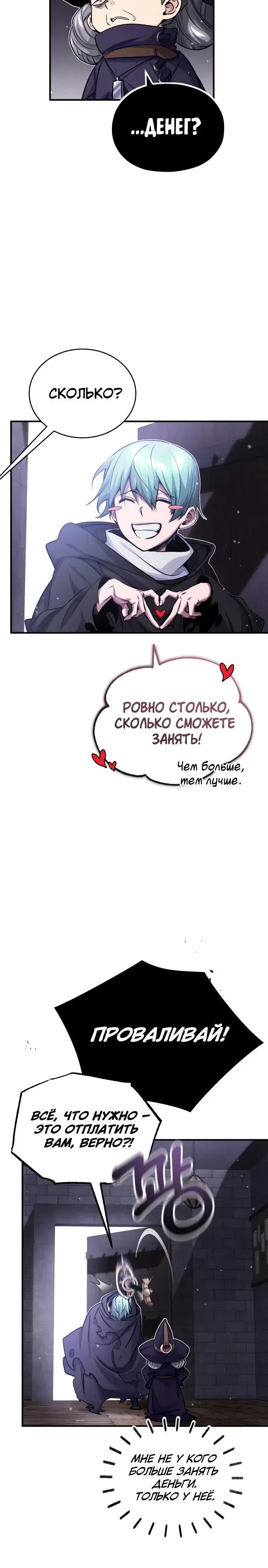 Page 4.001