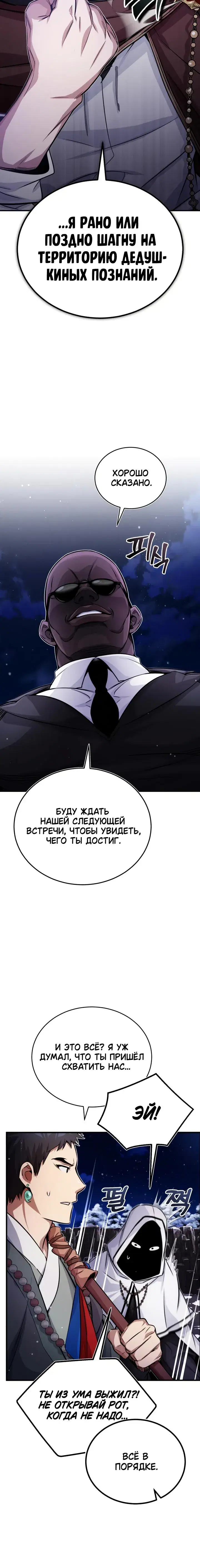 Page 4.001