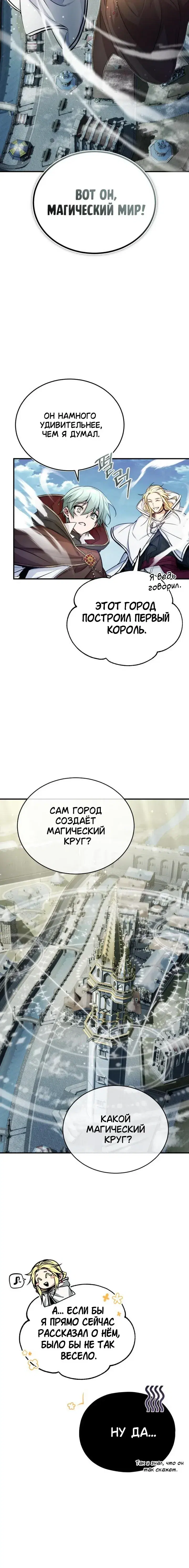 Page 4.001