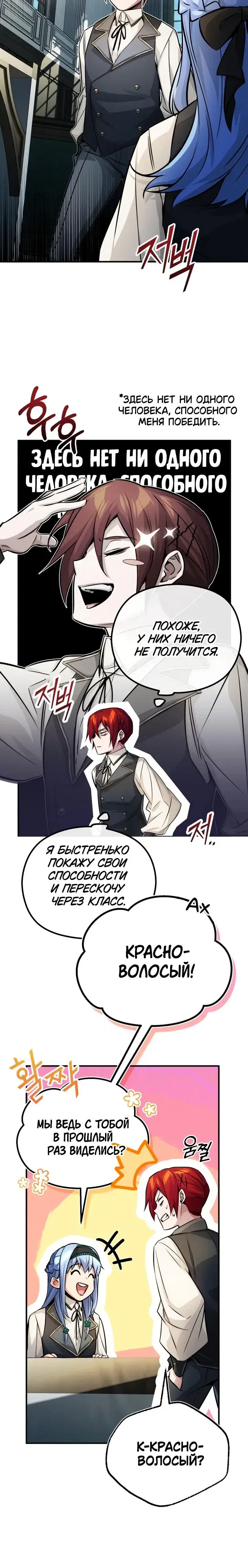 Page 4.001