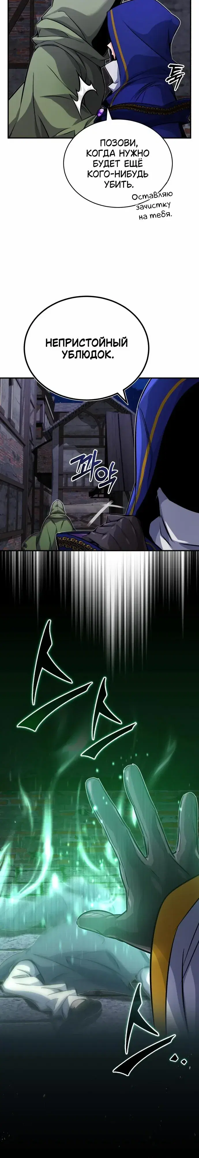 Page 4.001