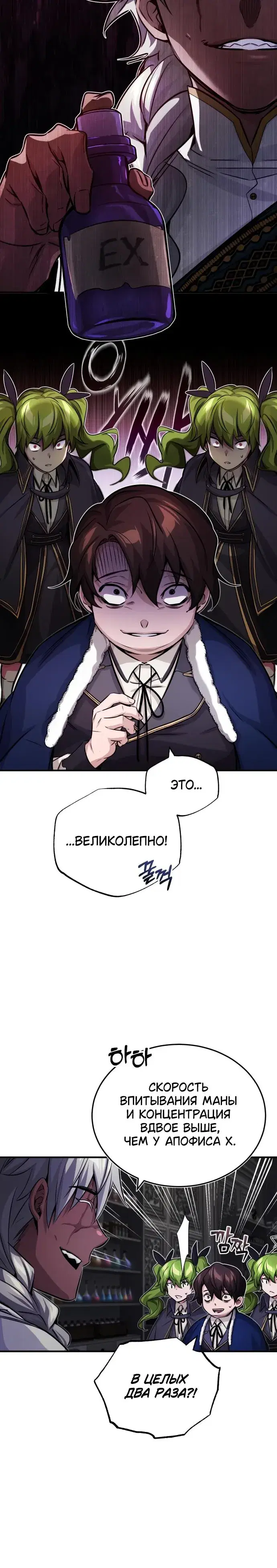 Page 4.001