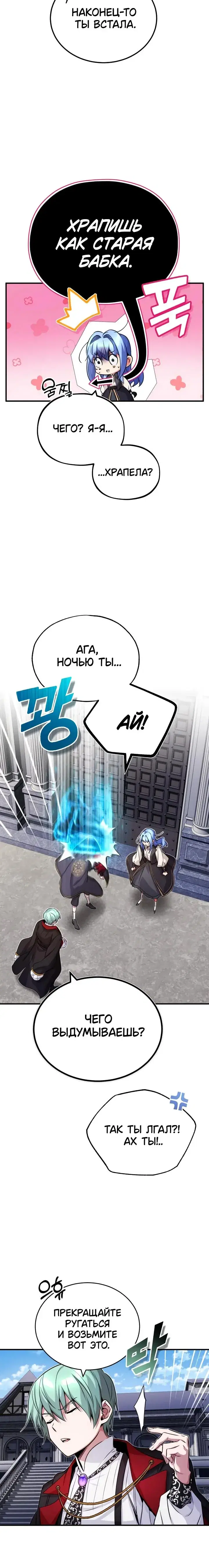 Page 4.001