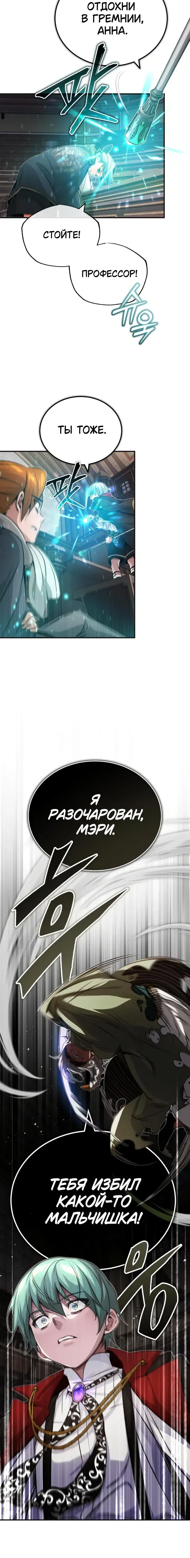 Page 4.001