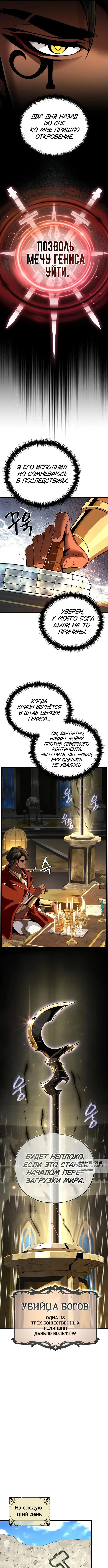 Page 5.000