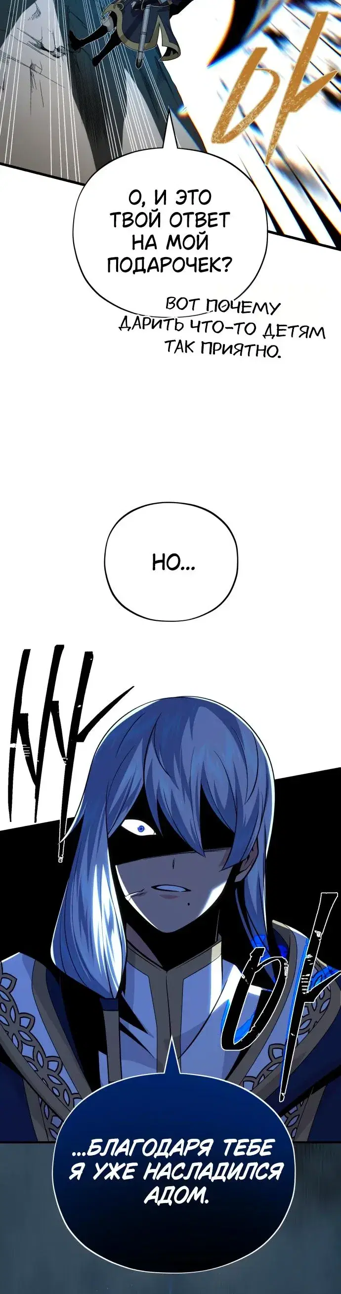 Page 5.001