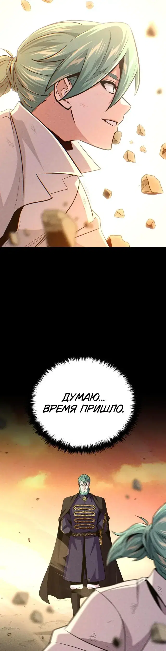 Page 5.001