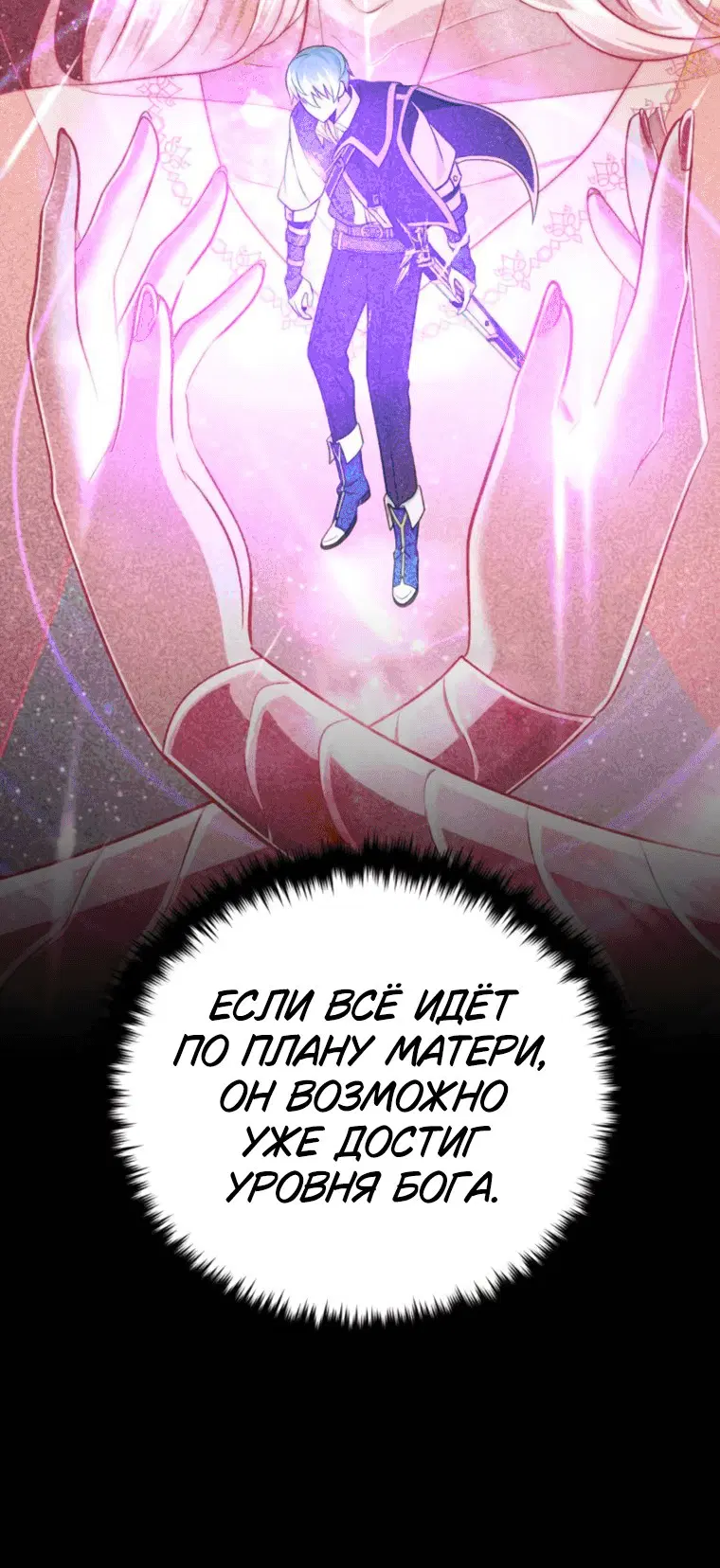 Page 5.001