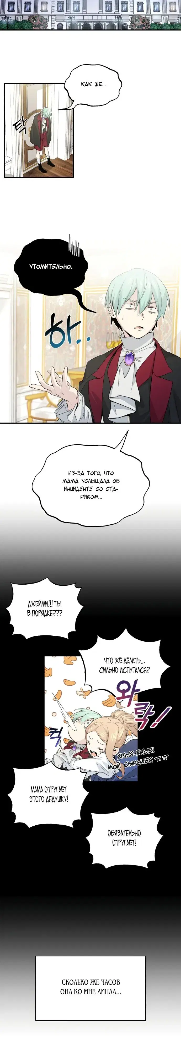 Page 5.001