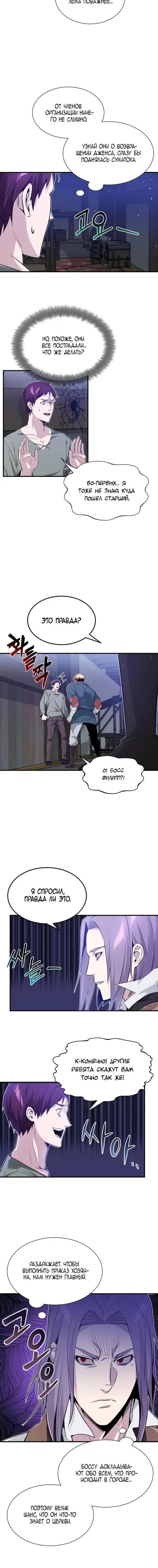 Page 5.001
