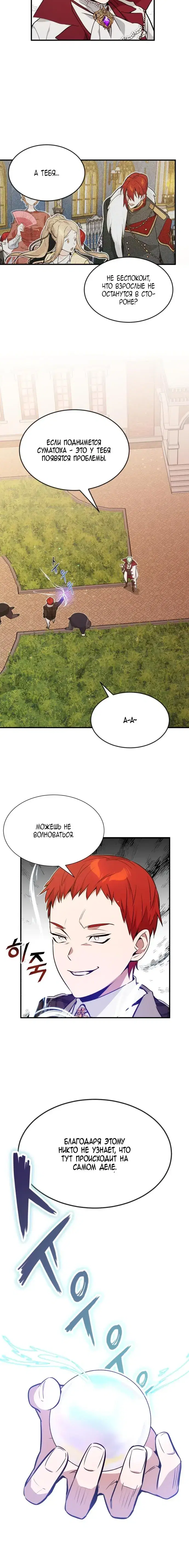 Page 5.001