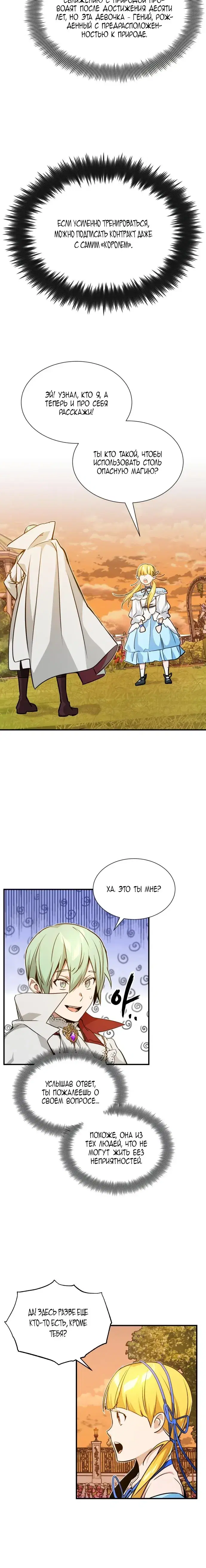Page 5.001