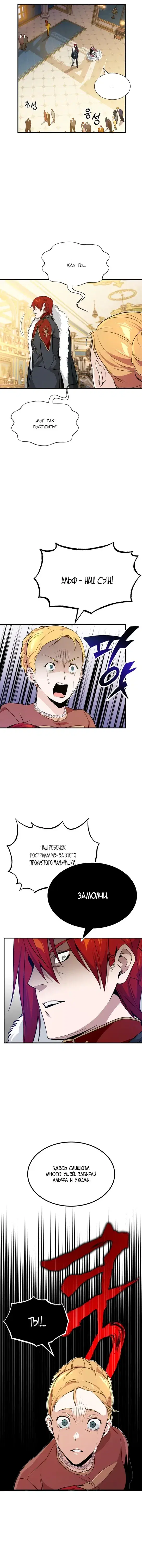 Page 5.001