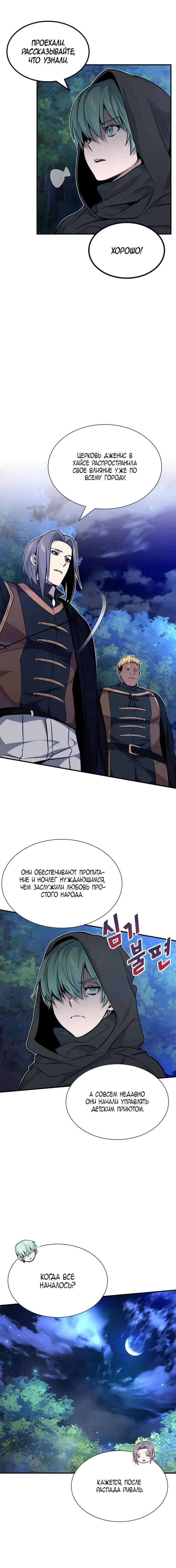 Page 5.001