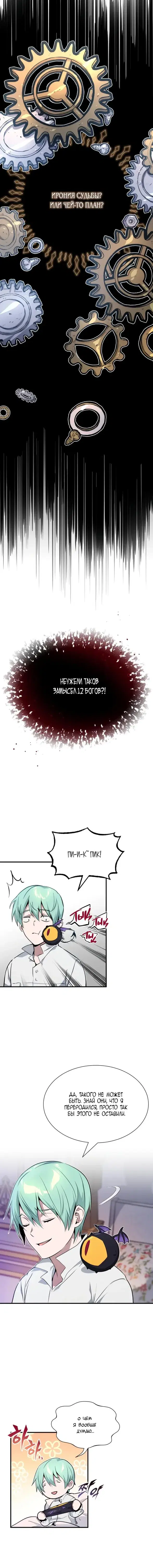 Page 5.001