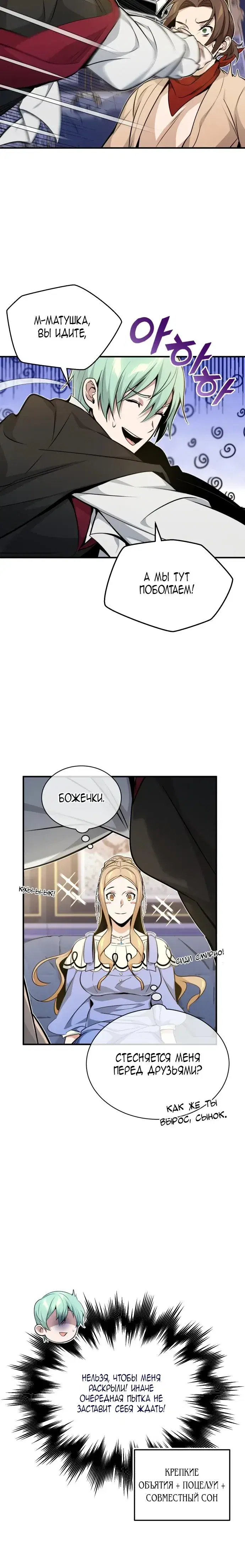 Page 5.001