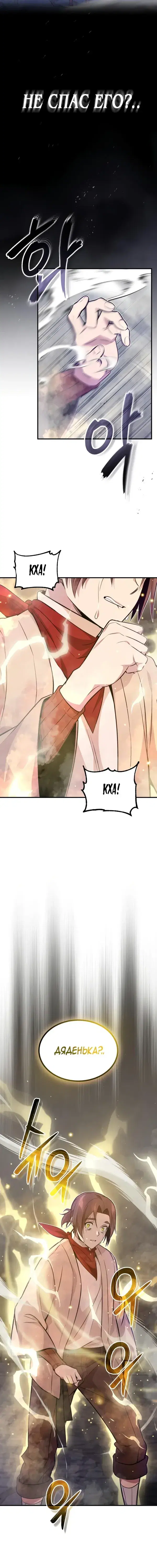 Page 5.001