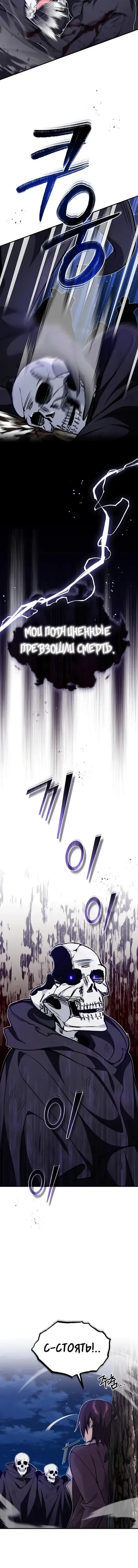 Page 5.001