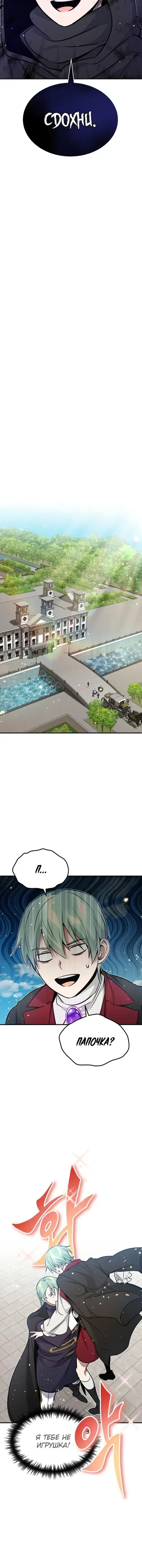 Page 5.001