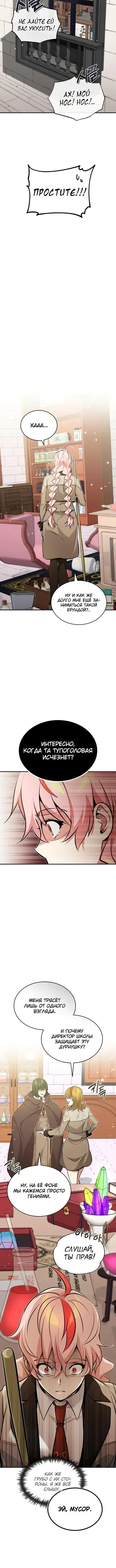 Page 5.001