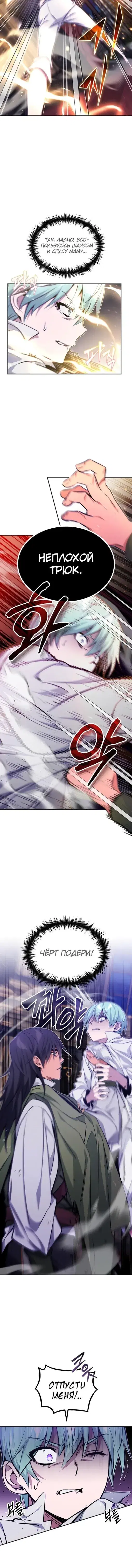 Page 5.001