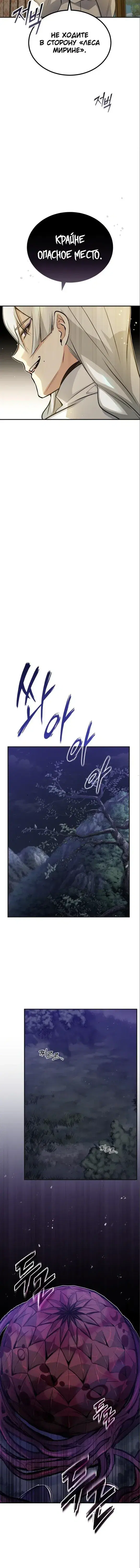 Page 5.001