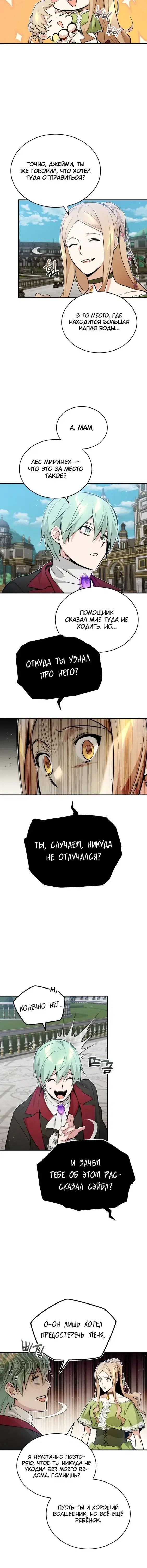 Page 5.001