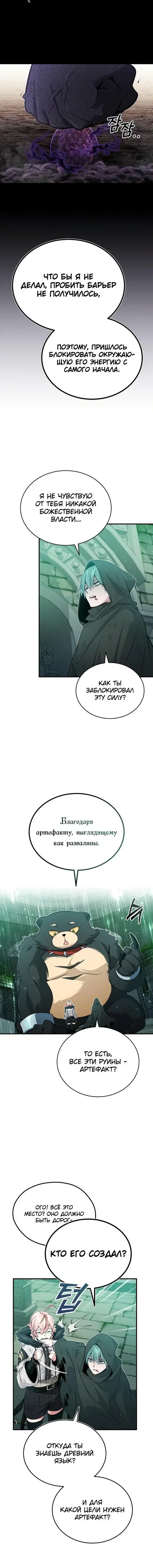 Page 5.001