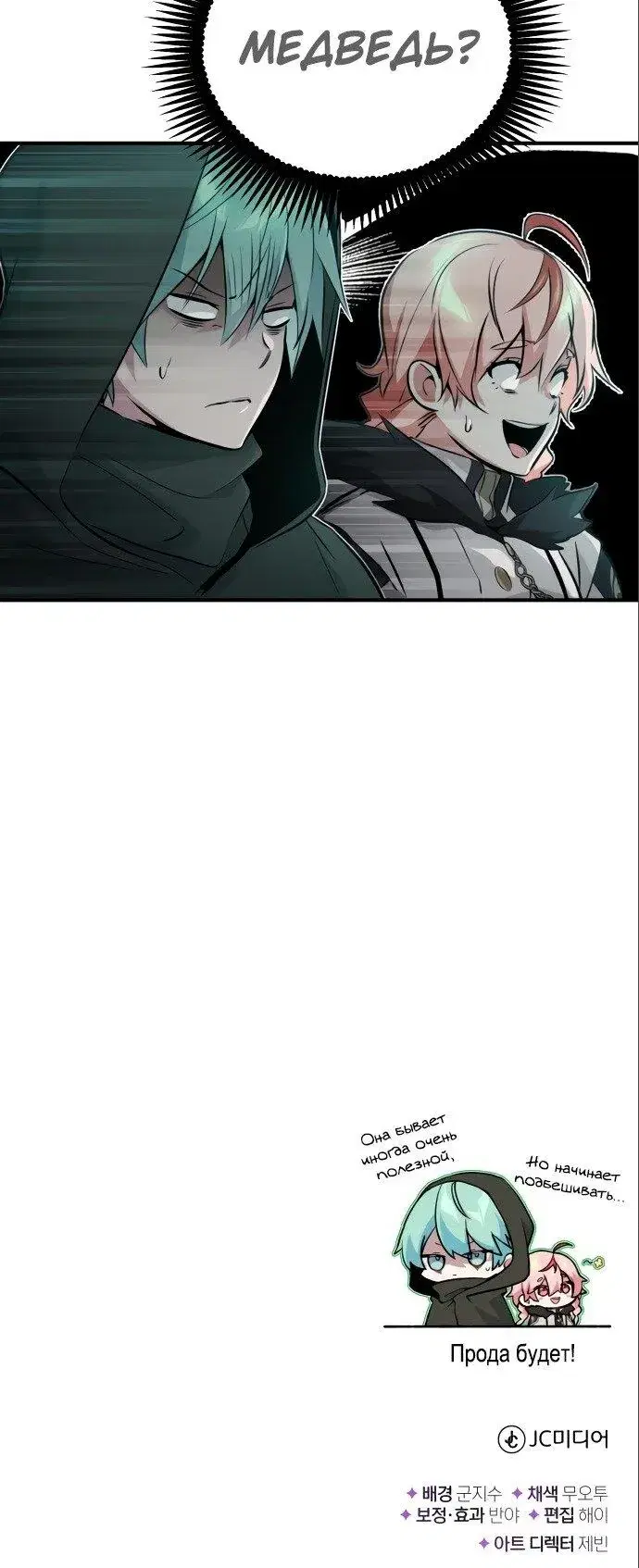 Page 5.001