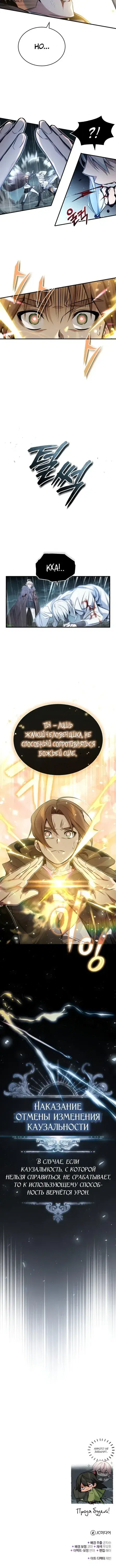 Page 5.001