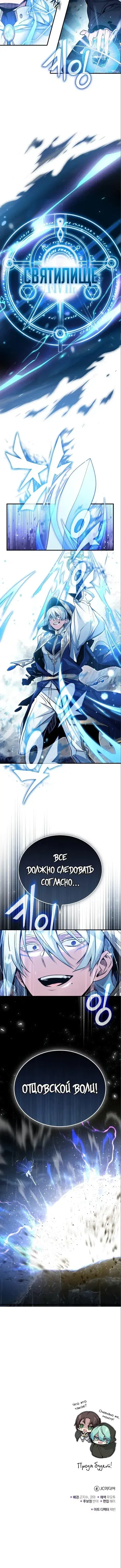 Page 5.001