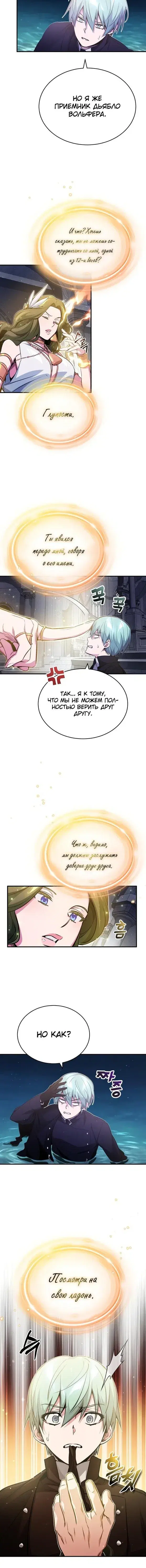 Page 5.001