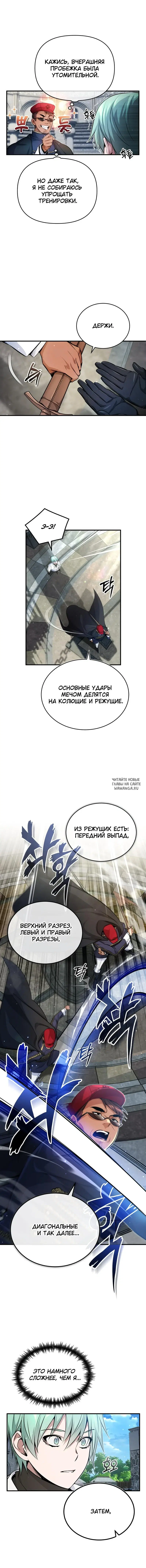 Page 5.000