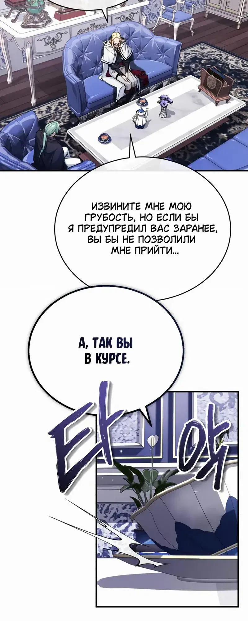 Page 5.001