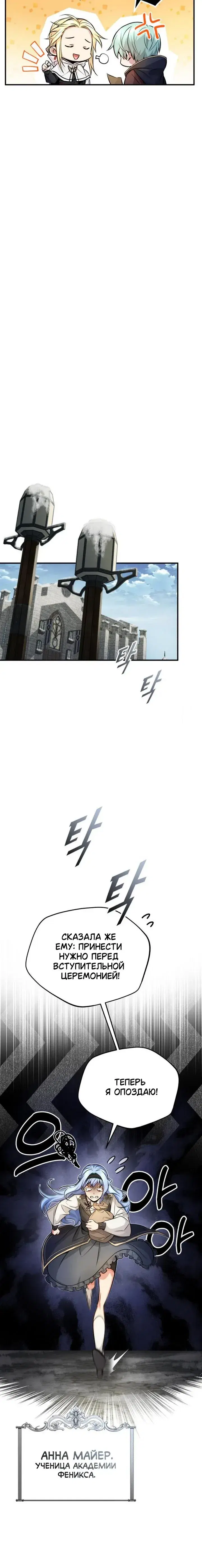 Page 5.001