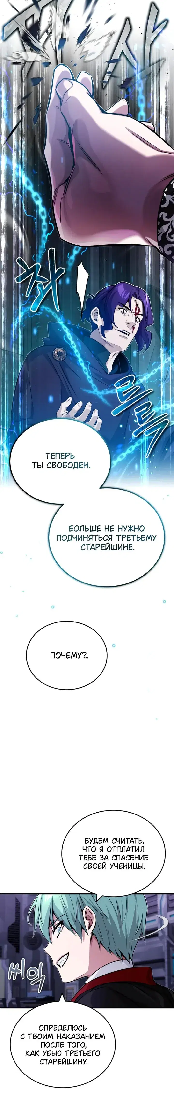 Page 5.001