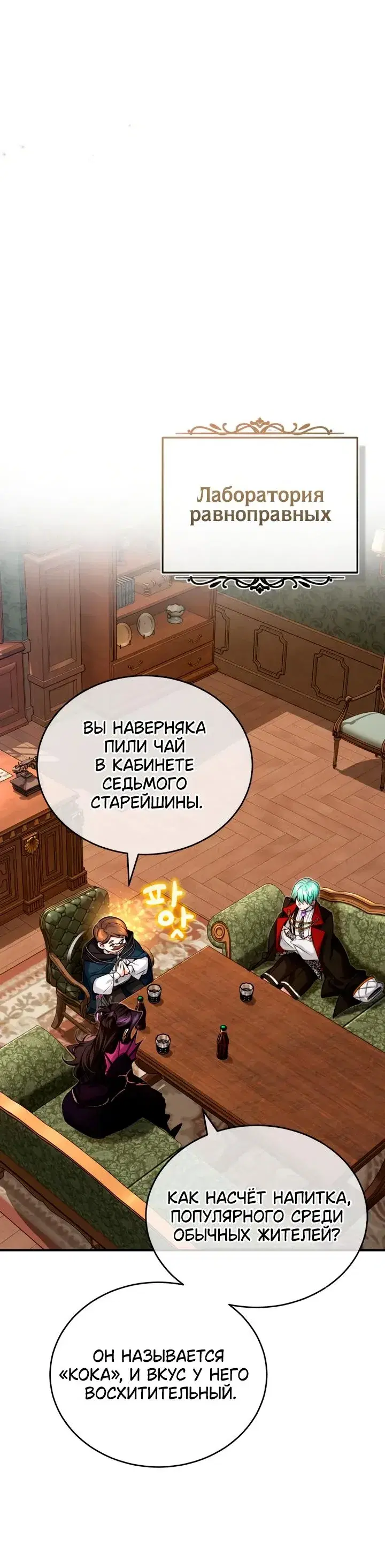 Page 5.001