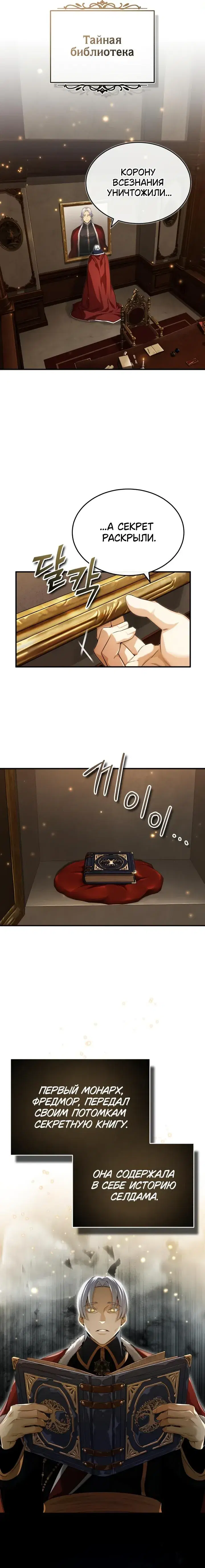 Page 5.001