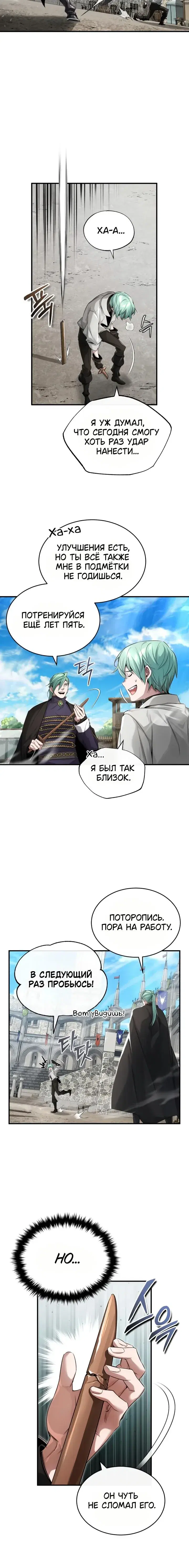 Page 5.001