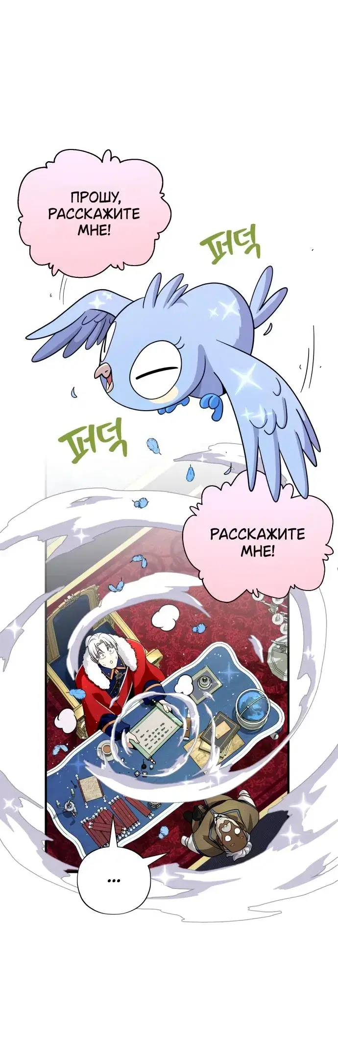 Page 6.001