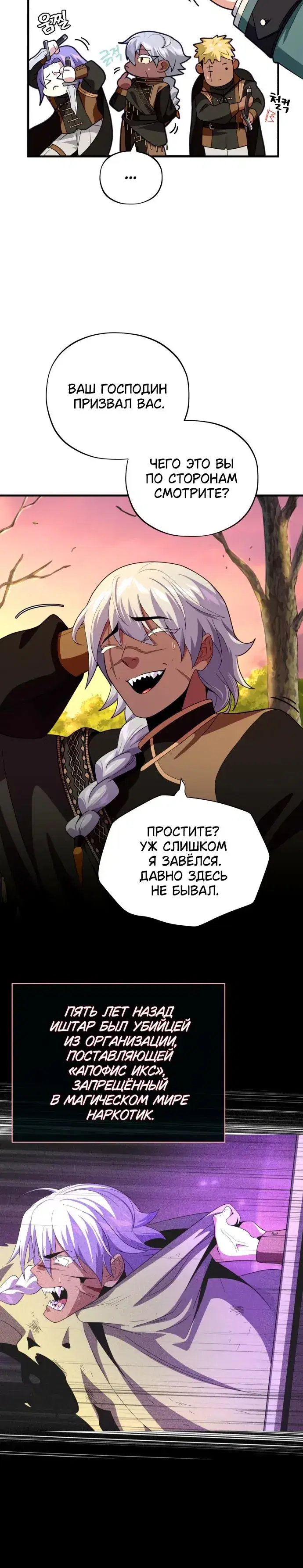 Page 6.001